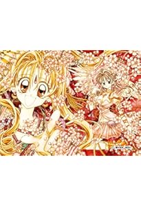 満月をさがしてイラスト集 種村有菜コレクション (集英社